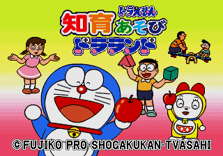 Play <b>Doraemon: Chiiku Asobi Doraland</b> Online